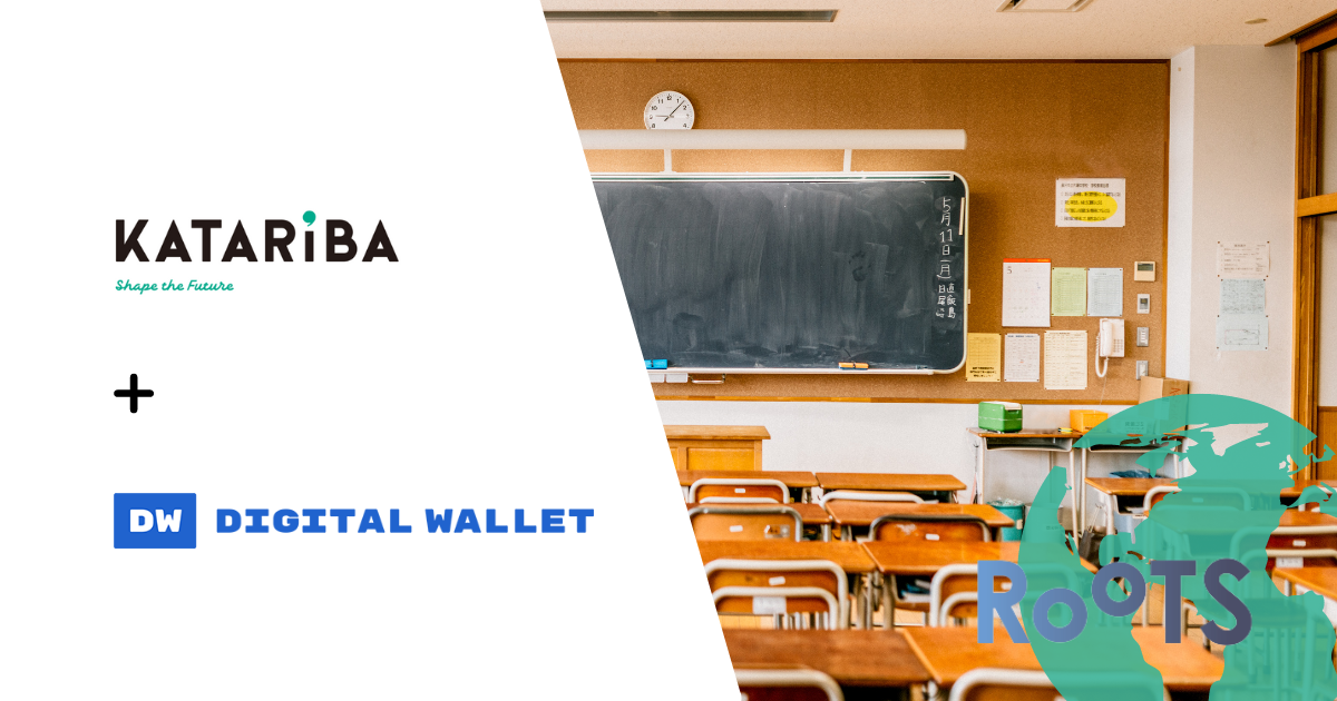 katariba digital wallet donation