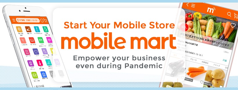 start_your_mobile_store